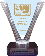 Наши достижения