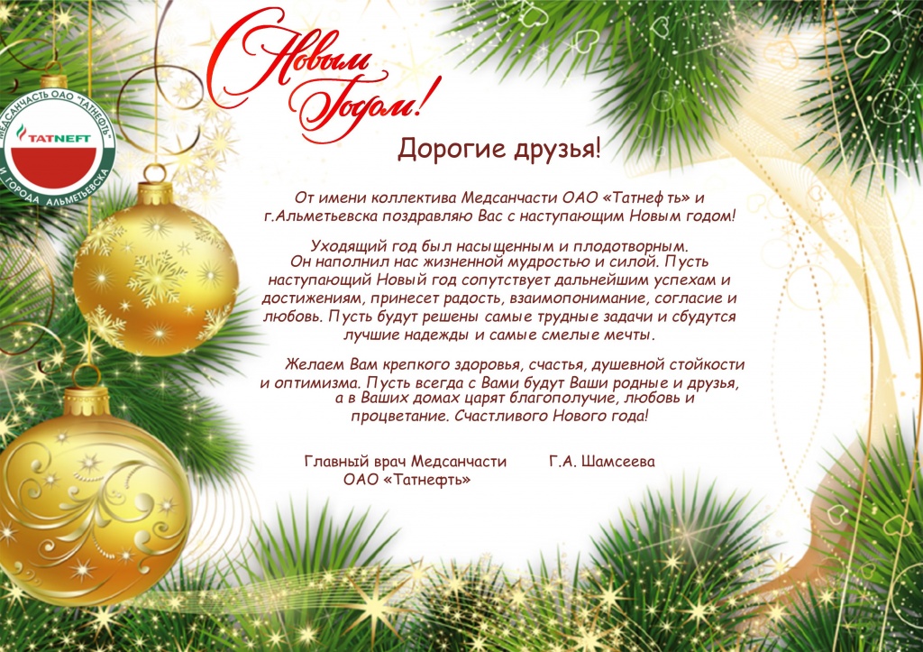 открытка_сайт.jpg