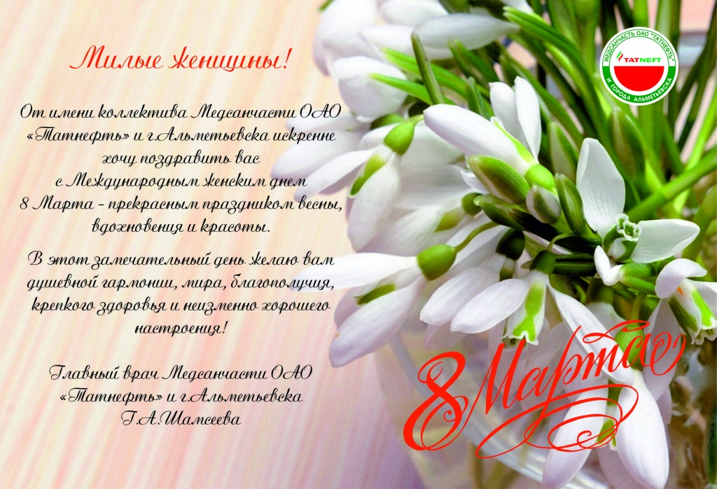открытка 8 марта_сайт.jpg
